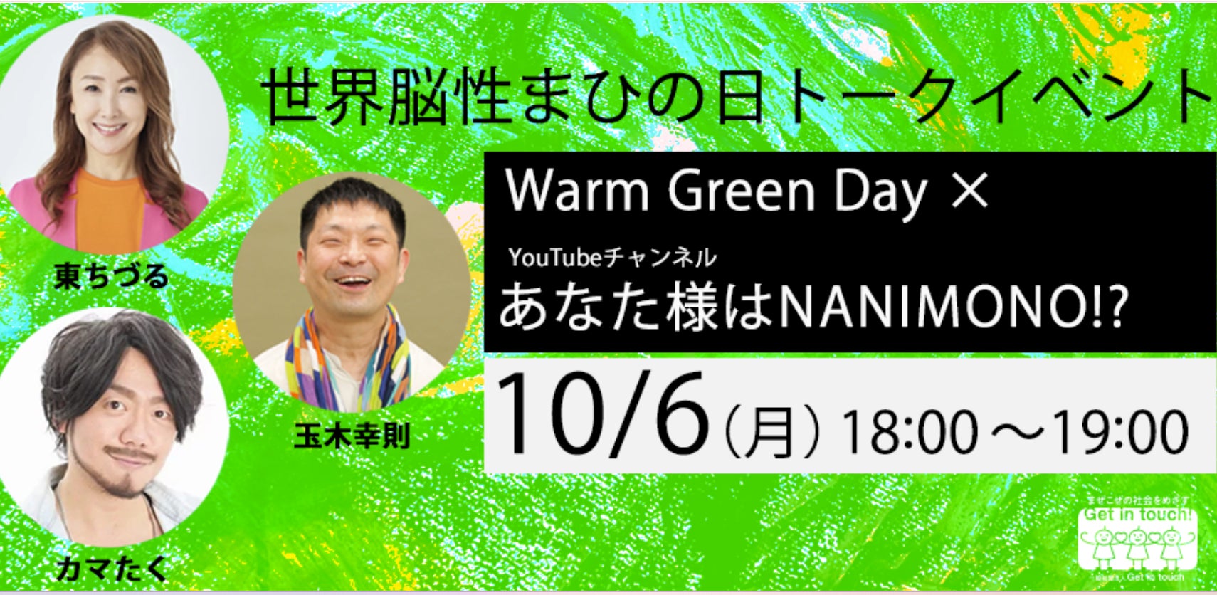 羊文学・塩塚モエカ 初のFenderシグネイチャーギター『Moeka Shiotsuka Jaguar® moni』2025年11月26日(水)発売決定!