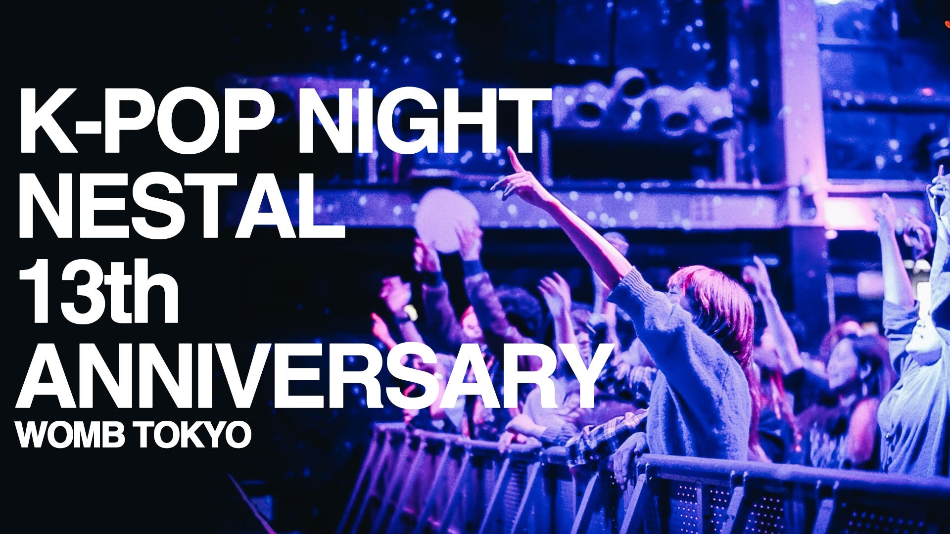HTB制作テレメンタリー2025「落日のメガソーラー 問われる自然との共生」10月18日(土)放送