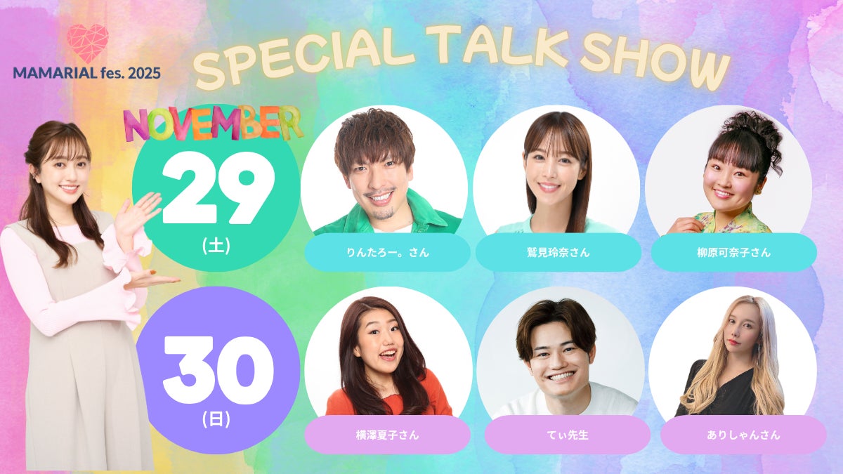 島村楽器 「イオンモール須坂店」2025年10月3日(水)に移転リニューアルオープン!~未来屋書店とのコラボコンサートなど、オープンを記念して多彩なイベントを開催~