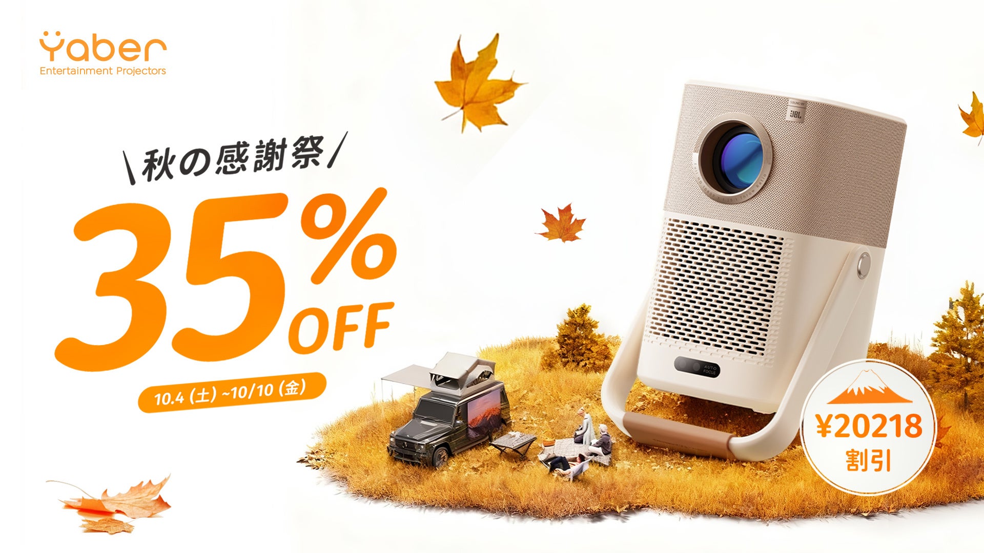 菊地亜美プロデュース「MAMARIAL fes. 2025」に超豪華ゲスト6名が勢揃い!