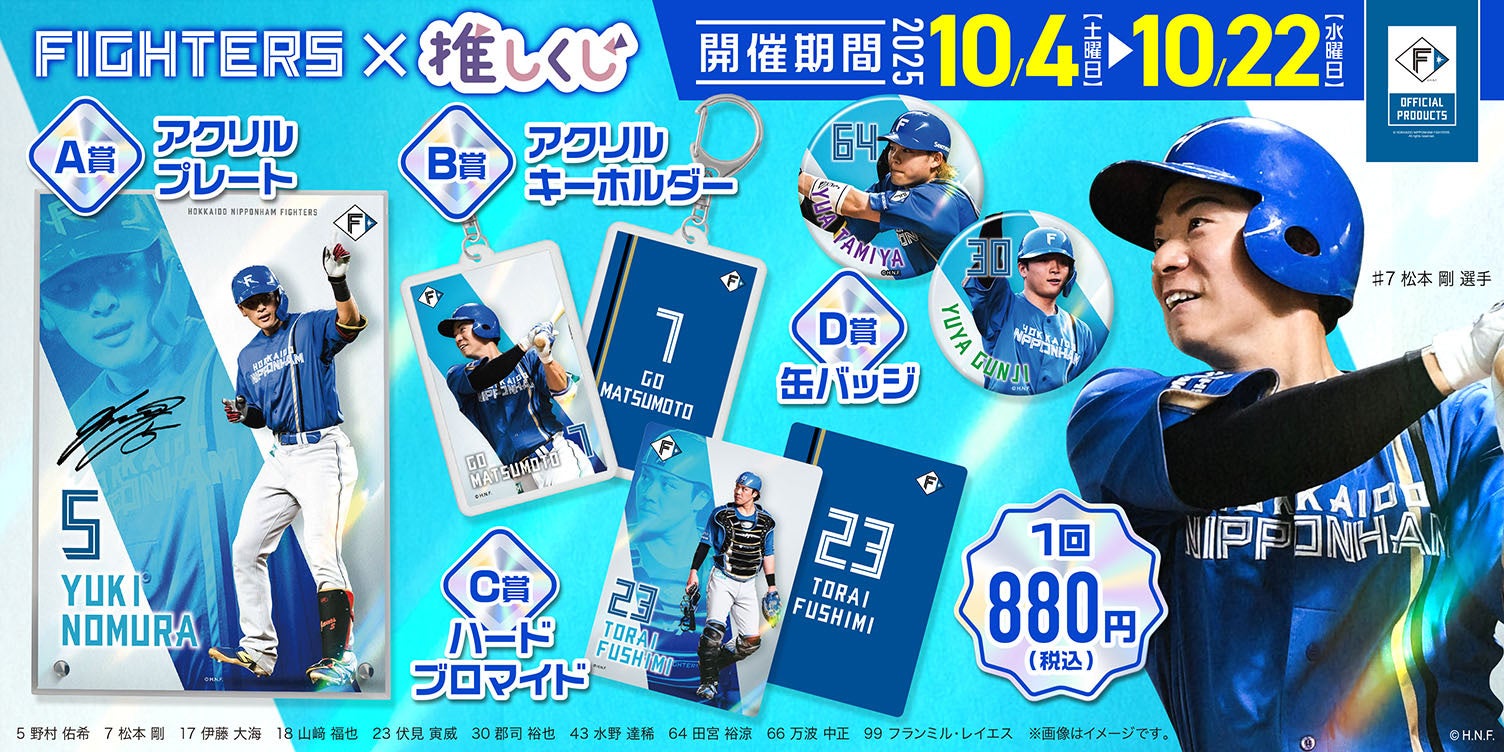 ギグワークス株式会社、地方創生モデル事業「公民連携推進大使」プロジェクトに参画