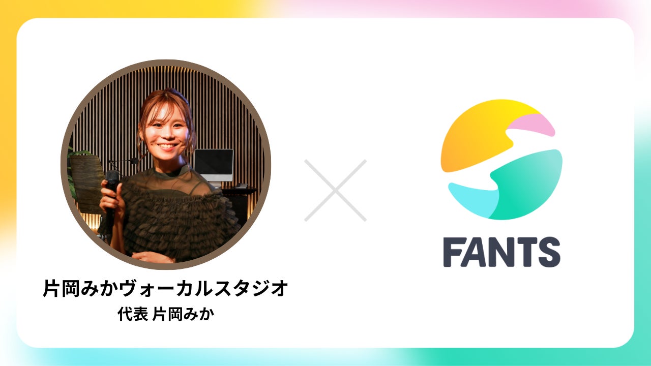 MIDLAND CHRISTMAS 2025『藤巻亮太 スペシャルライブ』開催!