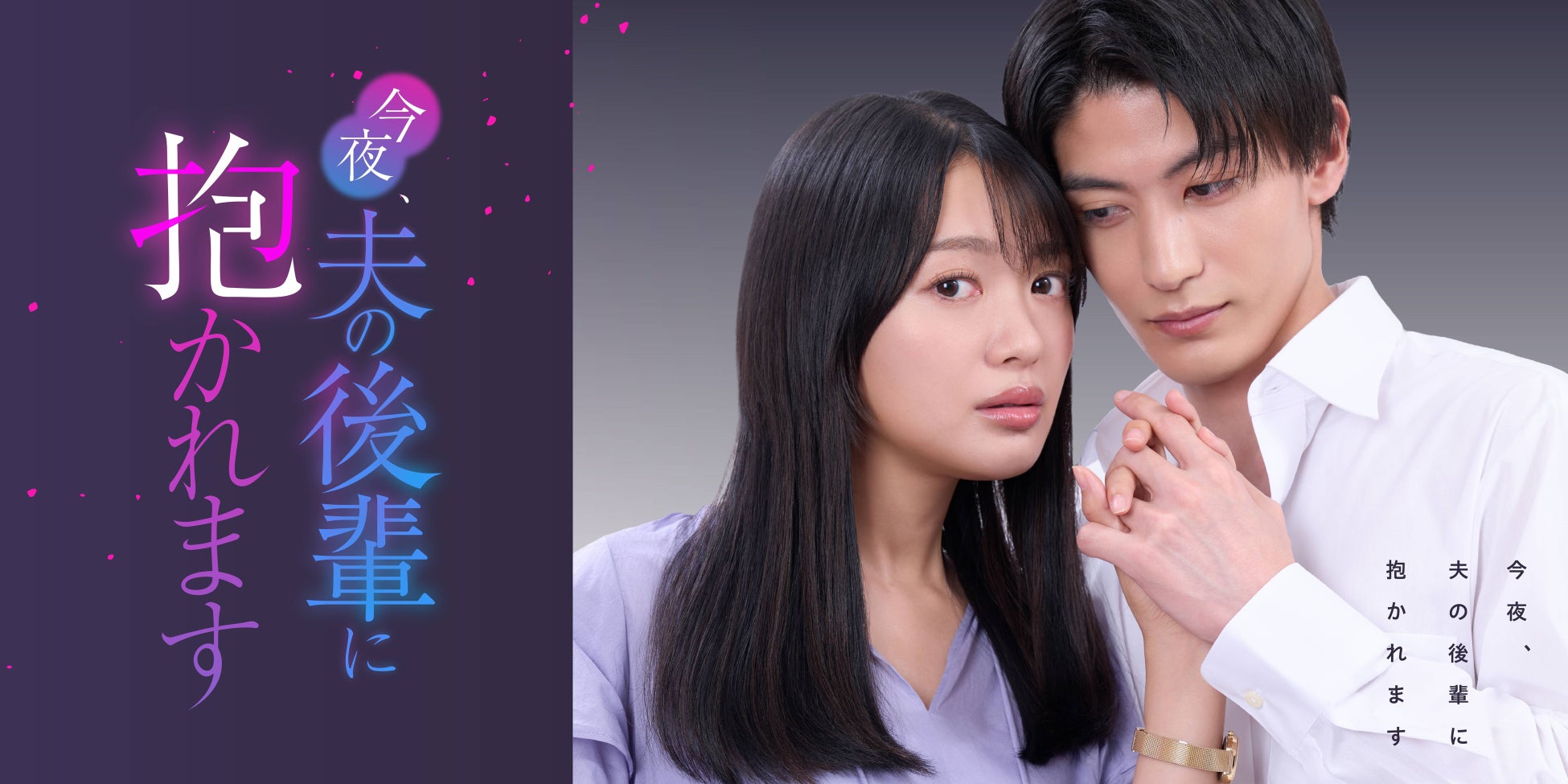 チャンネル登録者数150万人超え動画クリエイター 「ESPOIR TRIBE」 × ヘアケアブランド「EXGEE」が全国3都市でスペシャル撮影会開催決定!