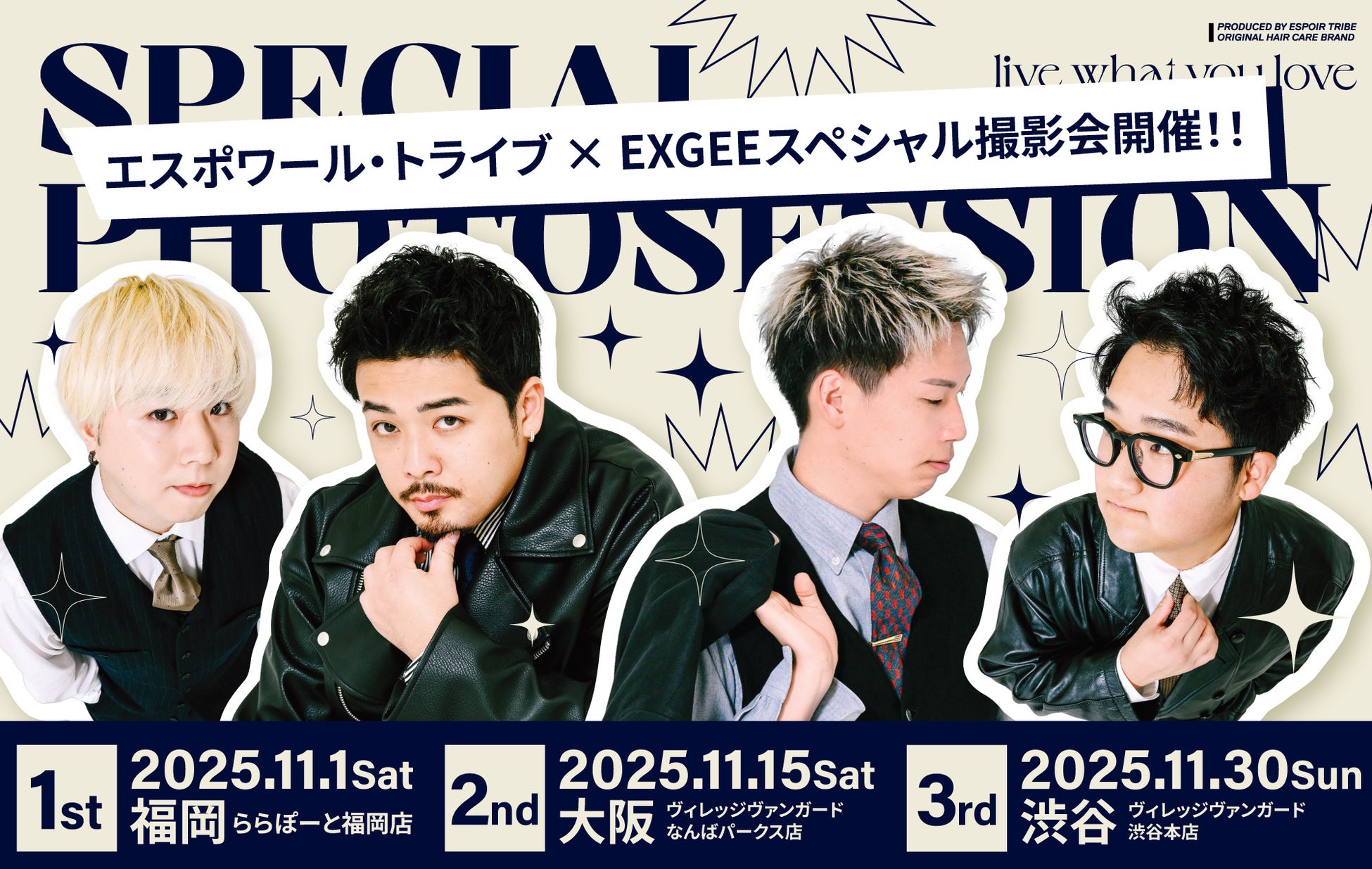 スタートアップや大手企業40社以上が文化の日に渋谷に集結!鈴木おさむ代表ファンド「スタートアップファクトリー」主催 大人が本気で楽しむ“入場無料の手作りテーマパーク”『渋谷スタートアップ文化祭』初開催