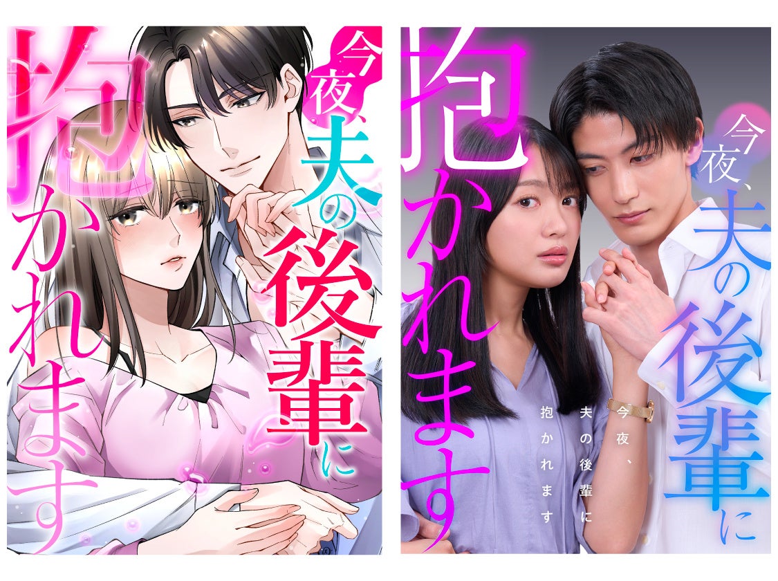 この冬、ナイチンゲールダンスが日本を駆け巡る!福岡・北海道・名古屋にて単独ライブ開催決定