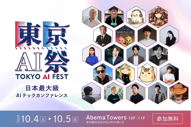 「MFC STORE」が、GENERATIONS「数原龍友」・THE RAMPAGE「RIKU」と世界的に活躍するフォトグラファー「RK」とのトリプルコラボレーションアイテムを発売