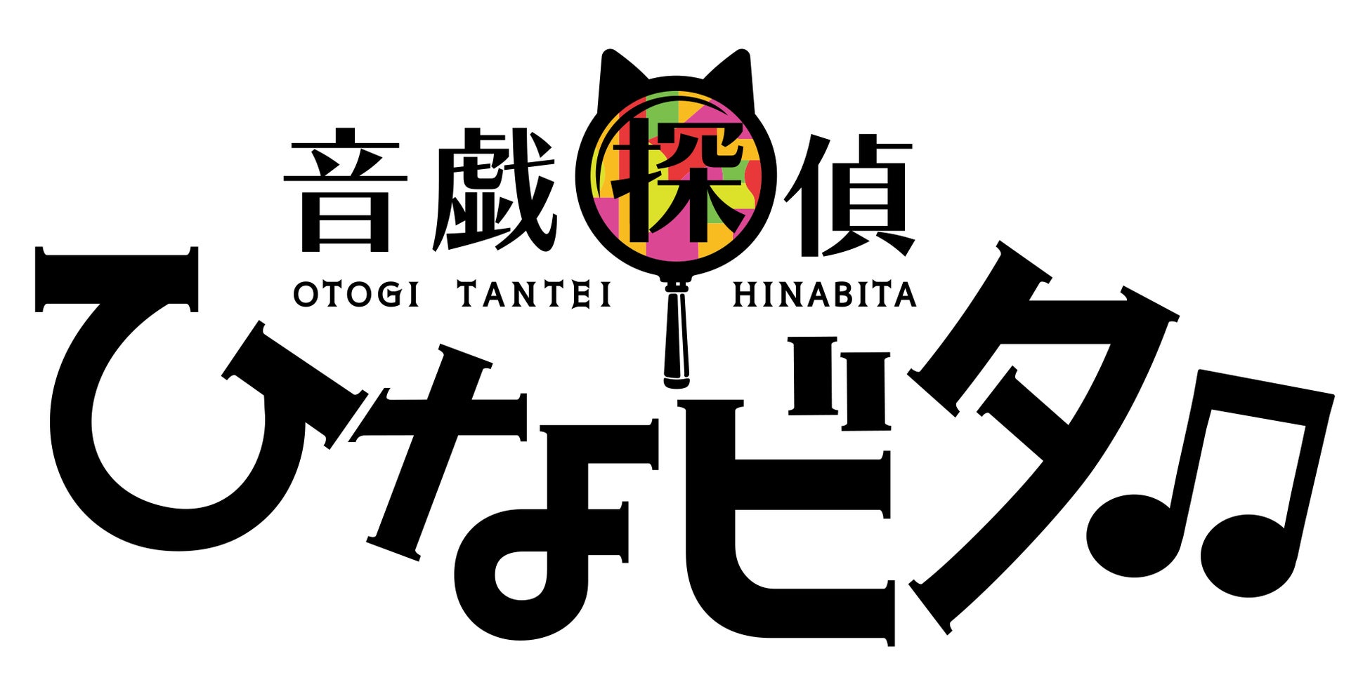今年は待望の関西で！！大人気TVアニメ『ブルーロック』の御守り・御朱印・御朱印帳が、比叡山延暦寺、戒光山西教寺、龍池山松尾観音寺の三カ寺で頒布（販売）を開始！
