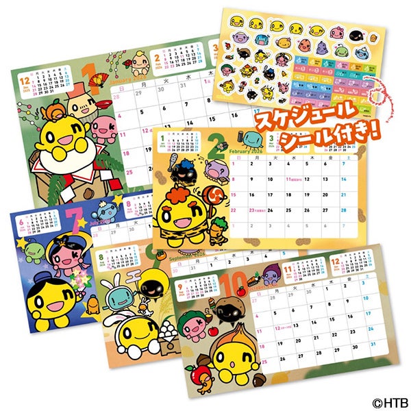 福島12市町村の暮らしの魅力を伝える現地体験型イベント『騎馬武者ロックフェス2025×ふくしま12移住フェス』 移住と音楽がコラボした特別イベントが、10月25日(土)に南相馬市で開催