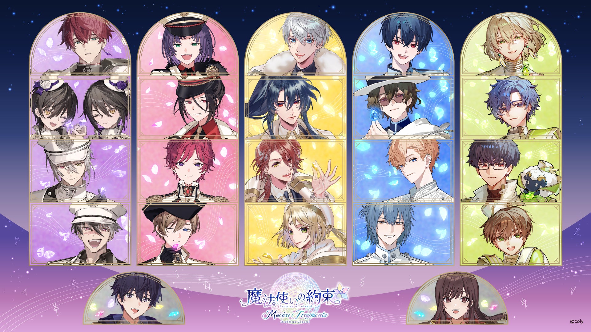 YOASOBI HALL TOUR 2025 WANDARA