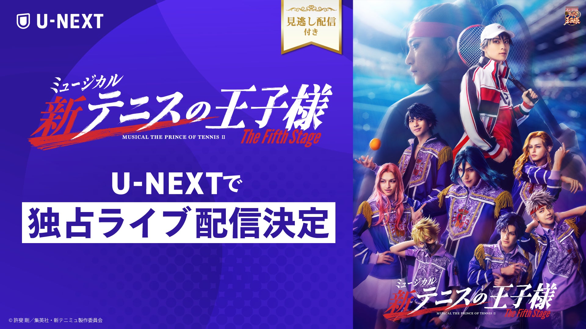 「なにぷあらにbyろこまこあこ」のアニメイトコラボ冬グッズが発売決定！