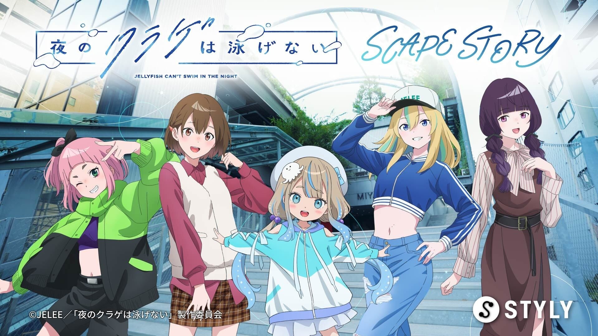 能楽堂特別企画公演『古事記・源氏物語』12月上演決定　TOKYO NOVYI ・ ART 記念碑的2作品一挙上演