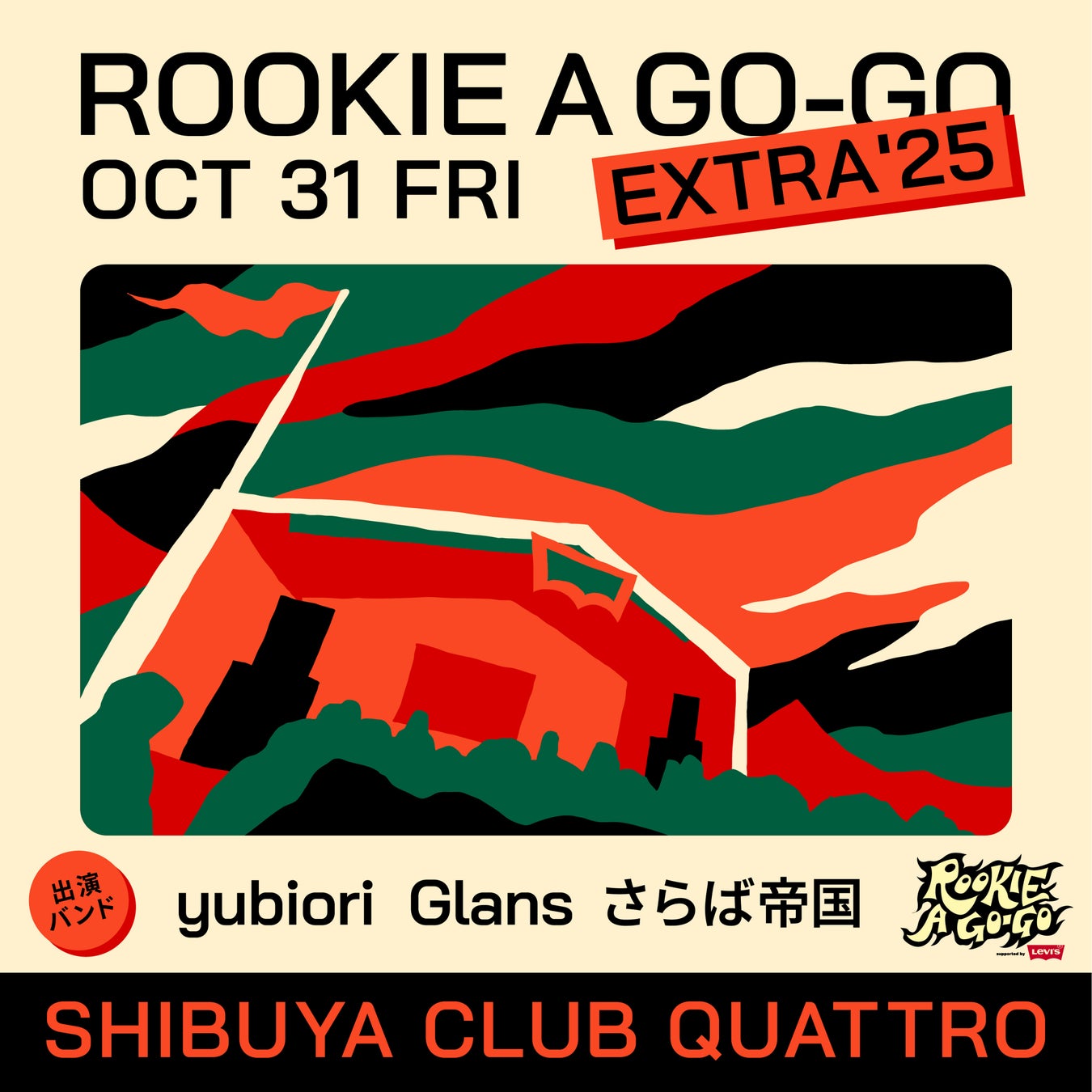 サンリーグループ、新CM公開！ショートドラマ「サンリーとわたし」で家づくりの想いを描く