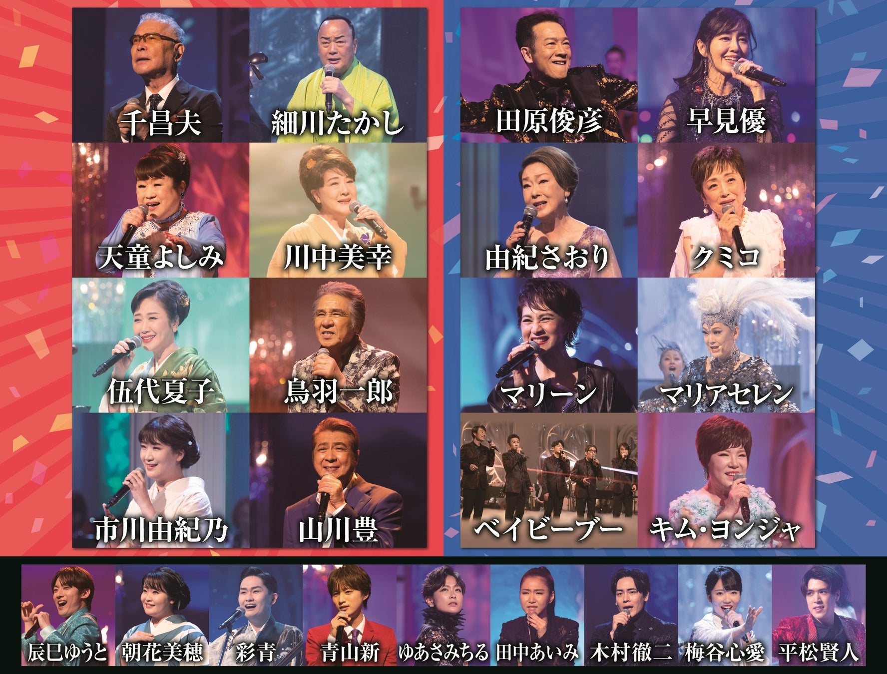 FUJI ROCK FESTIVAL 新人アーティストの登竜門ステージ「ROOKIE A GO-GO」のExtra Showを東京で開催！10/4（土）〜チケット一般発売開始！