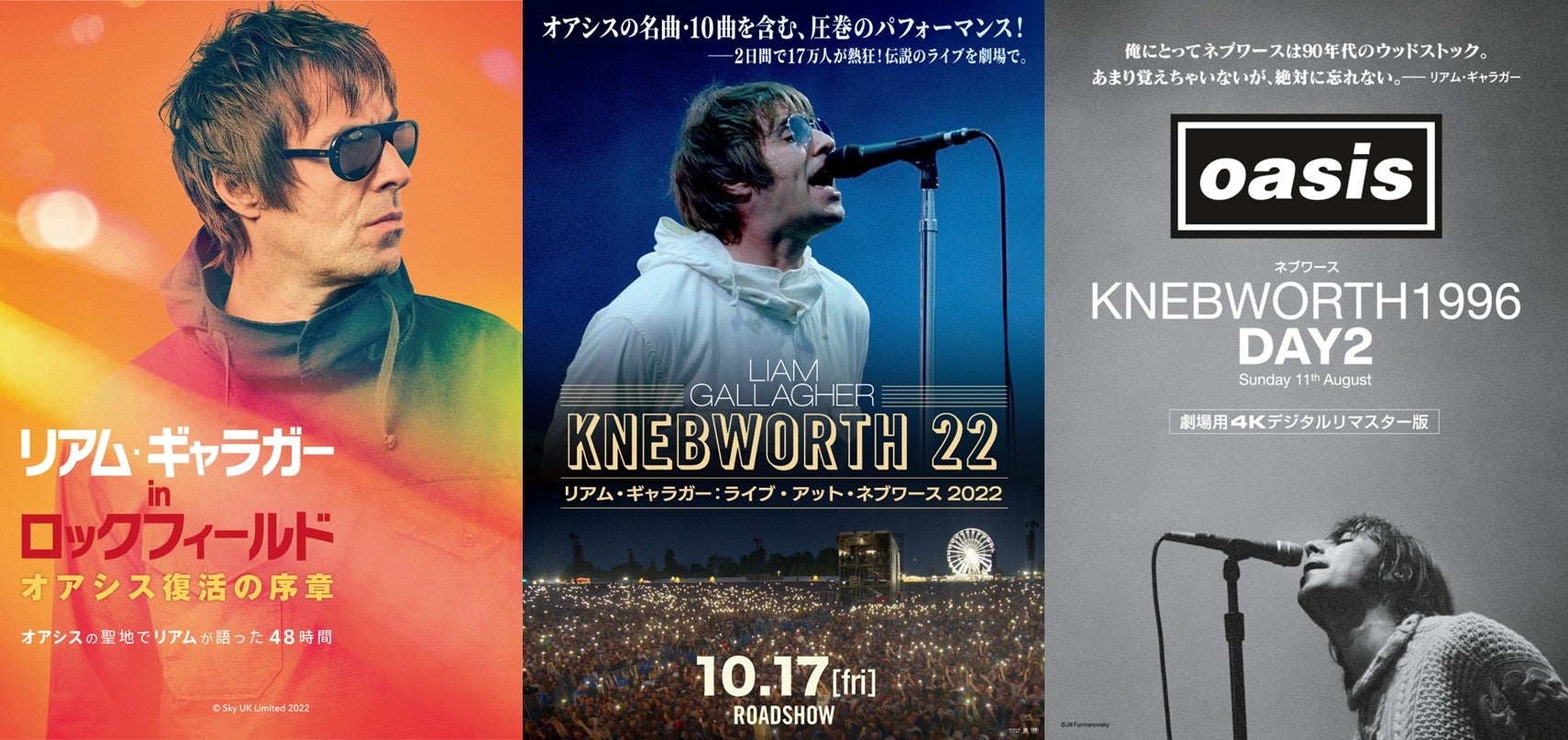 エミリア=ロマーニャ州文化・クリエイティブ産業を大阪関西万博イタリアパビリオンにてPRプロモーション