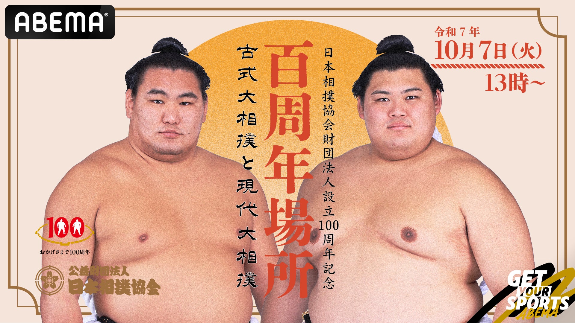 【@Loppi・HMV限定】『NOW×HMV』第2弾!時代を超えた洋楽ヒットでつなぐHMVの35年!洋楽コンピレーションアルバム『NOW×HMV 35th』本日発売!