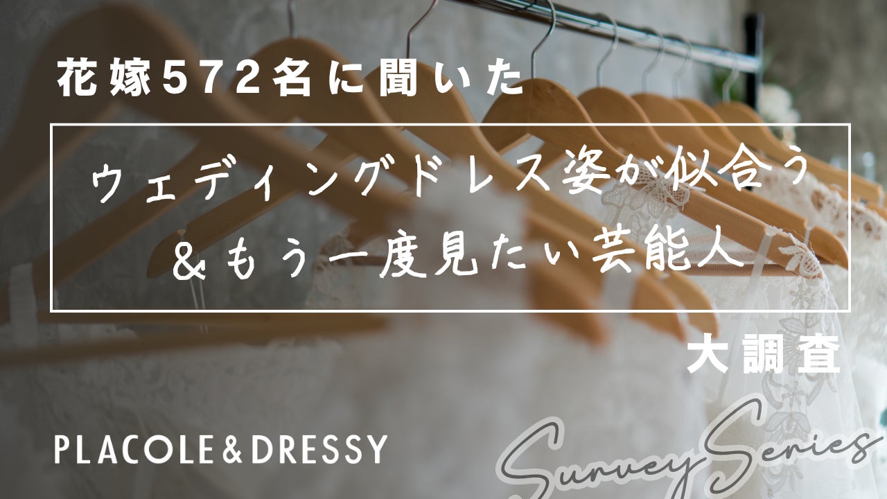タイの地方電力庁のPEA、公式マスコット「Watt-D」が日本最大級のマスコットイベント「ゆるバース2025」に参加