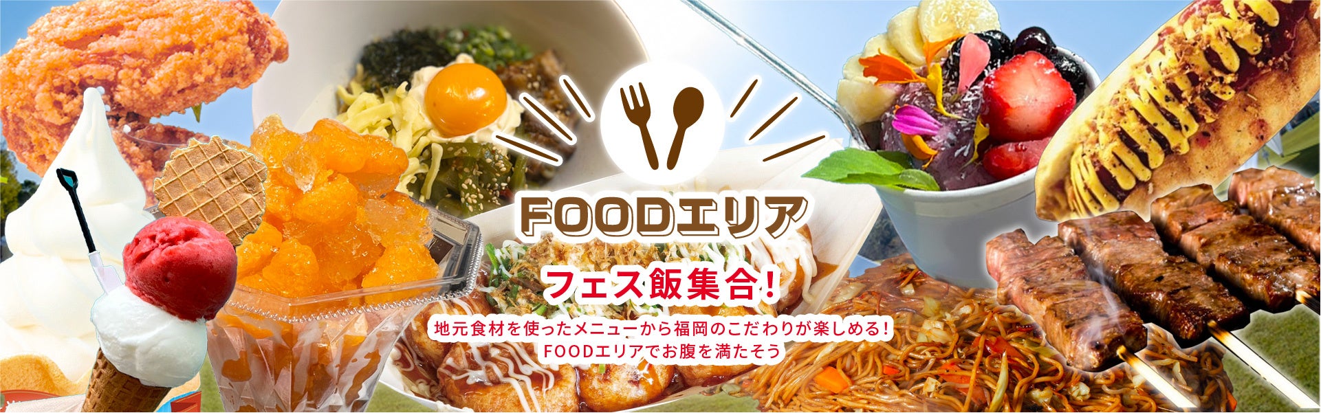 アディダス、FIFAワールドカップ2026決勝の地 ニューヨークでグローバルプレスプレビューを開催「adidas World Cup 2026 Preview」