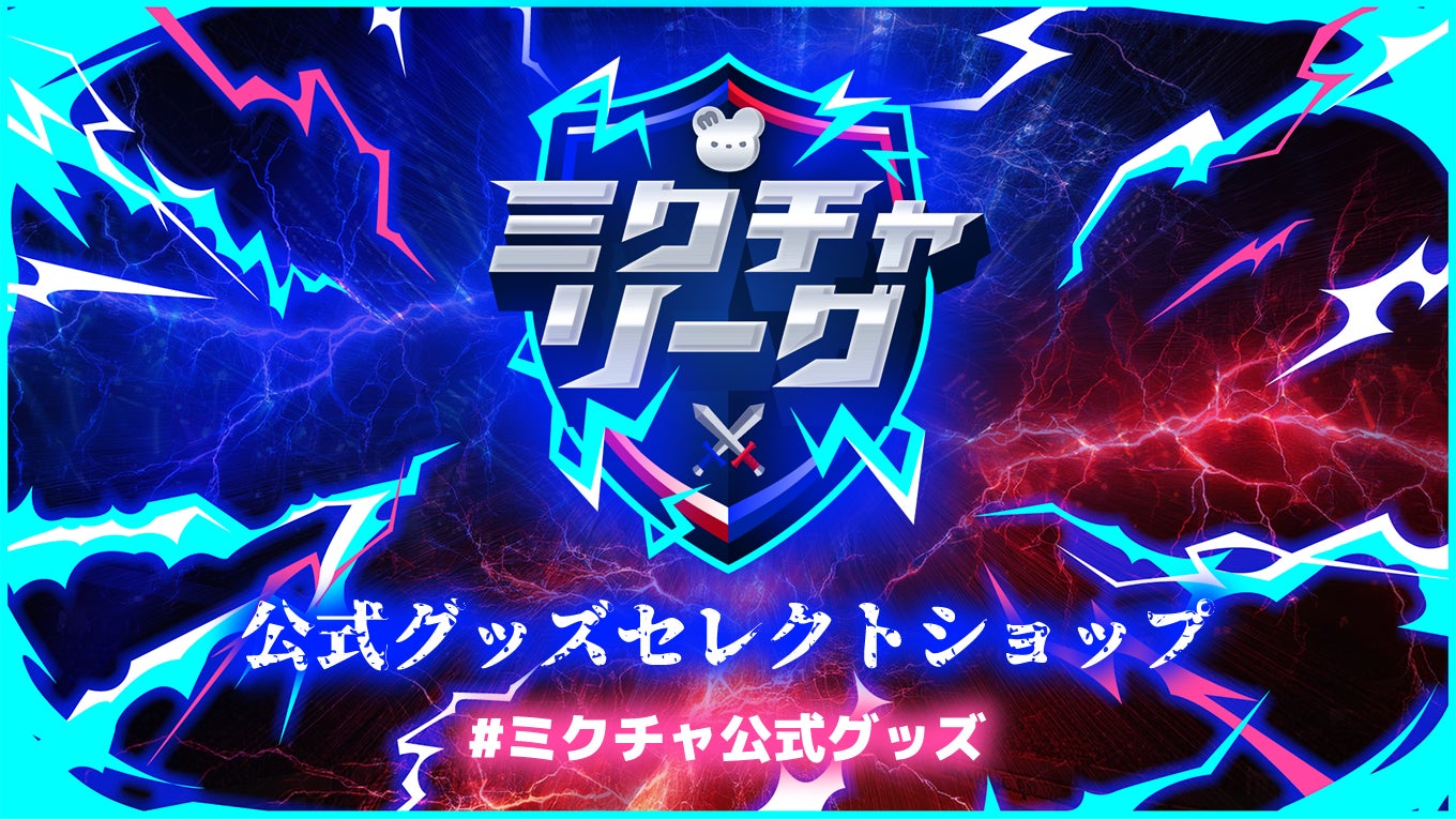 当社制作の映画『架空の犬と嘘をつく猫』2026年1月9日(金)全国劇場公開決定!