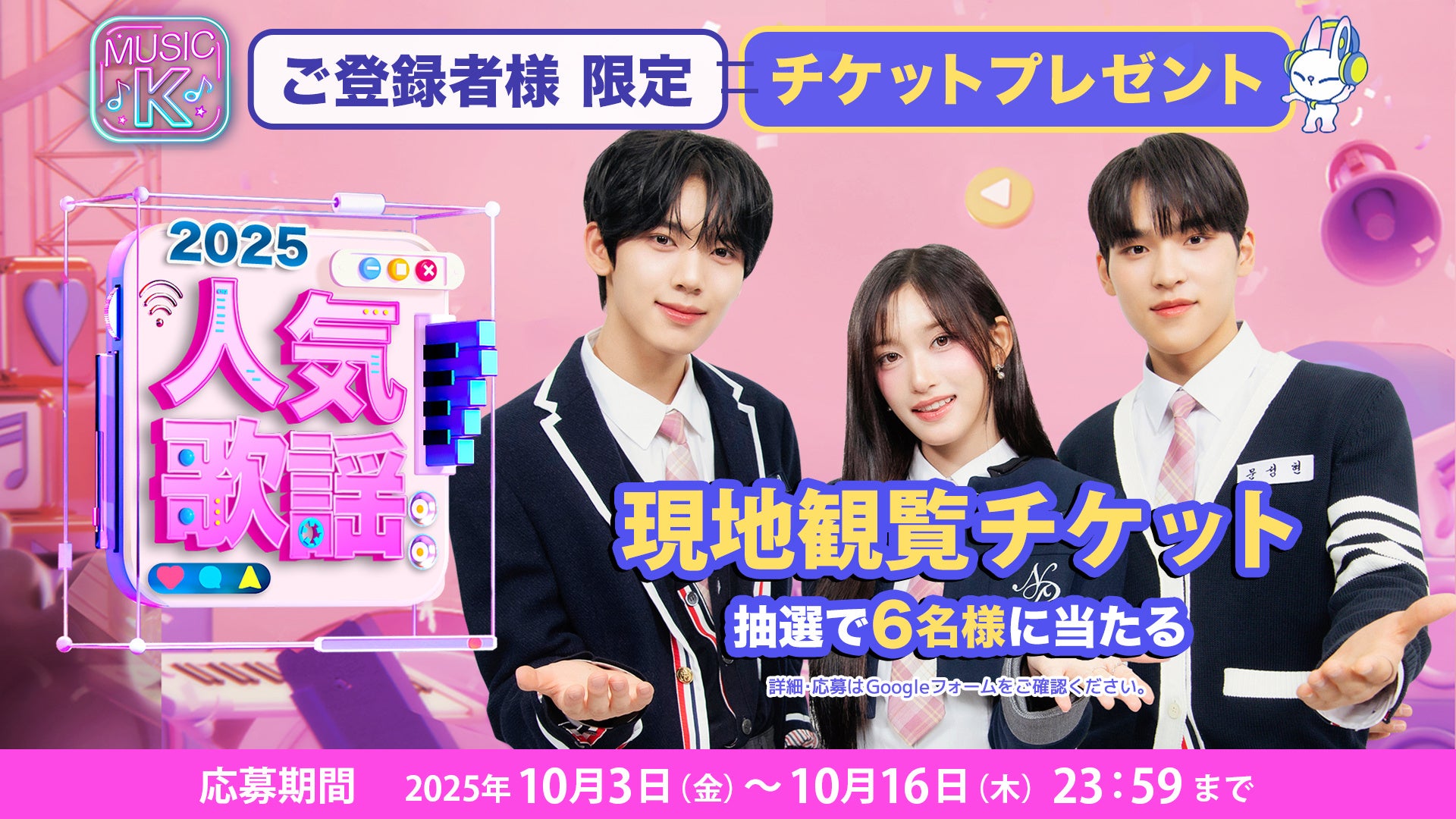 『2025 PLAVE Asia Tour [DASH: Quantum Leap] in Japan』アニメイトチケットにて一般販売取り扱いが決定！