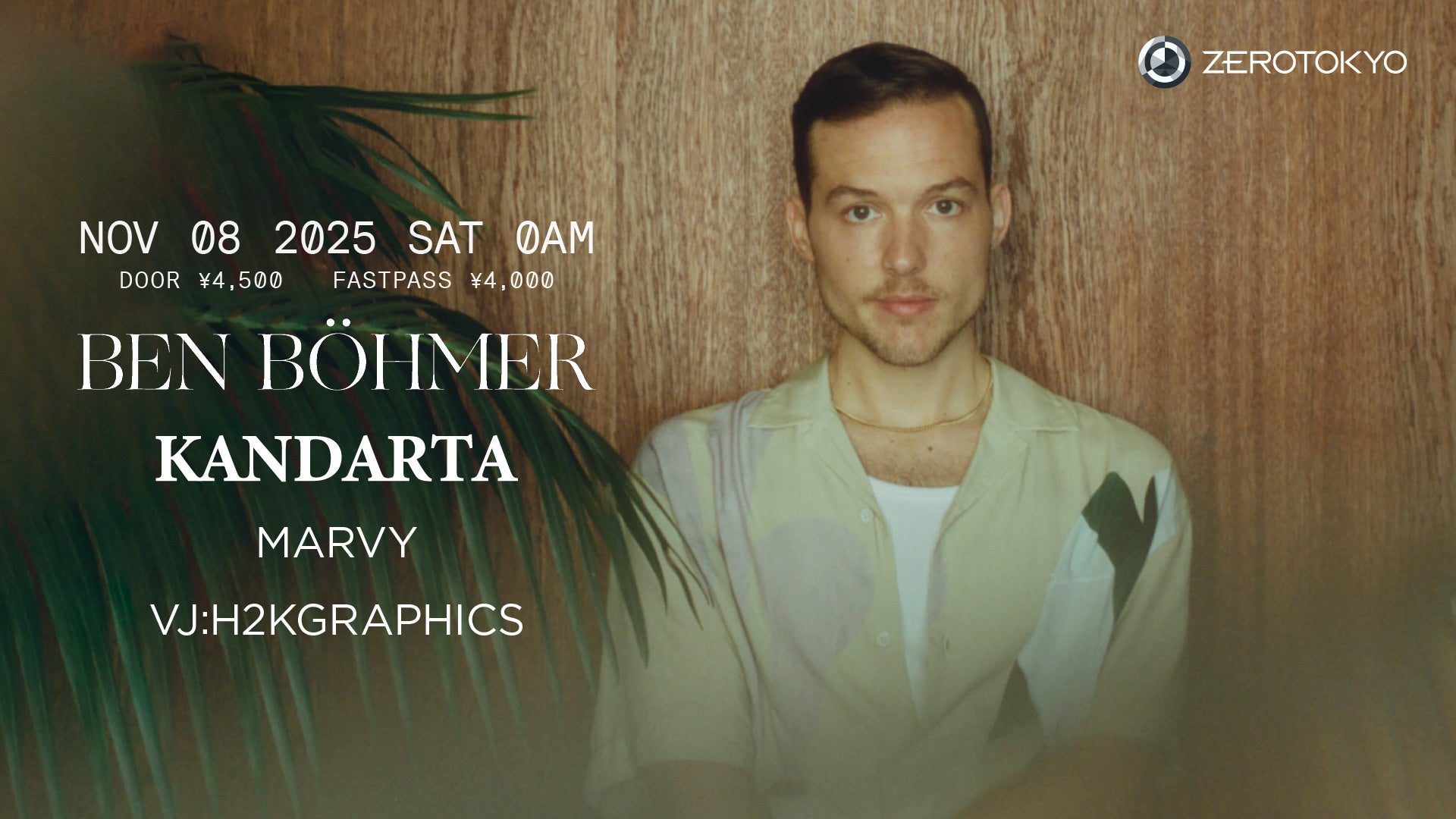 「SBS人気歌謡」現地(韓国)観覧チケットが当たるチャンス!“Music K”ご登録者様限定、抽選で6名様を無料ご招待