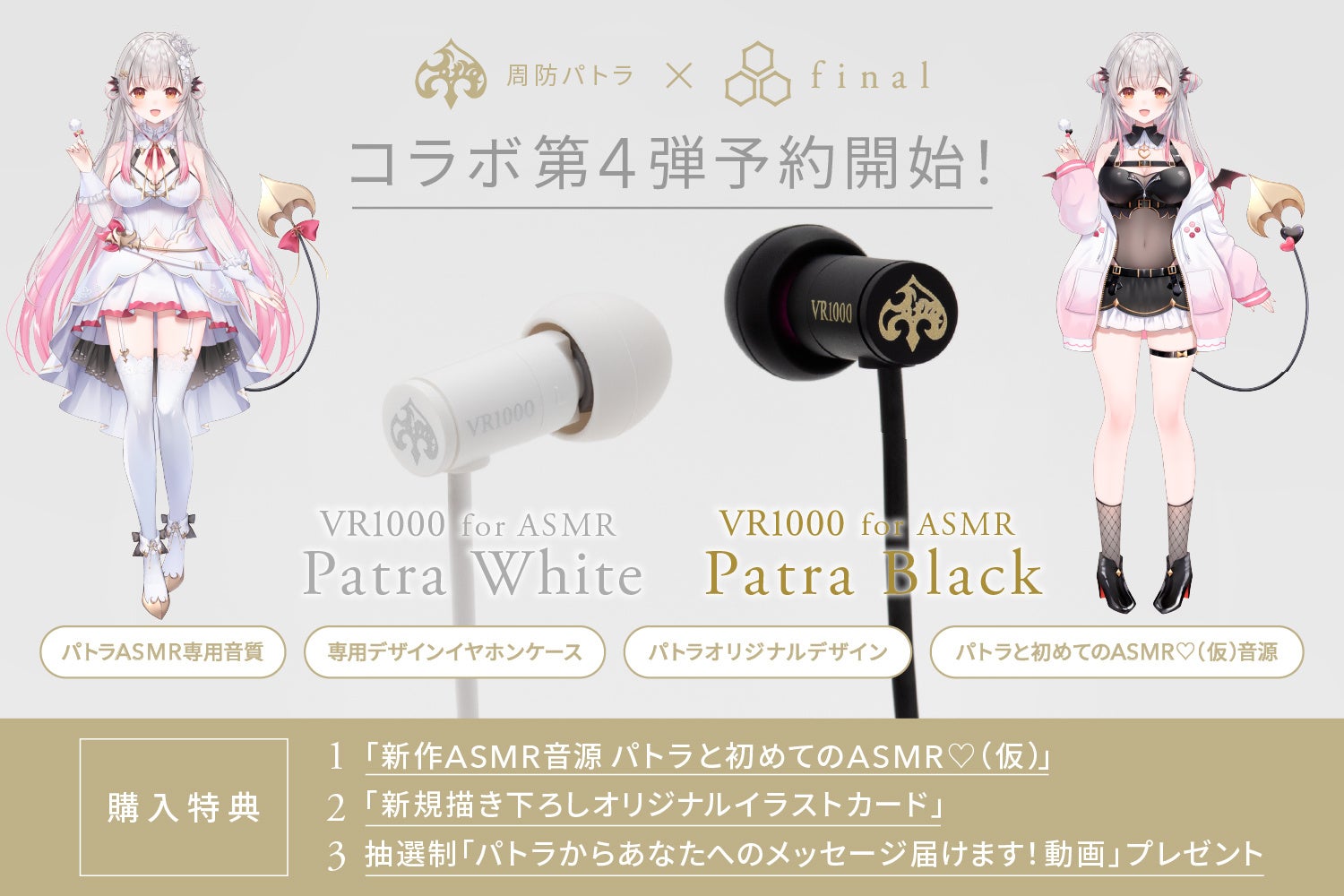 EXILE史上最大級の衣装展「EXILE COSTUME EXHIBITION 2025 ONE AND ONLY」開催決定!