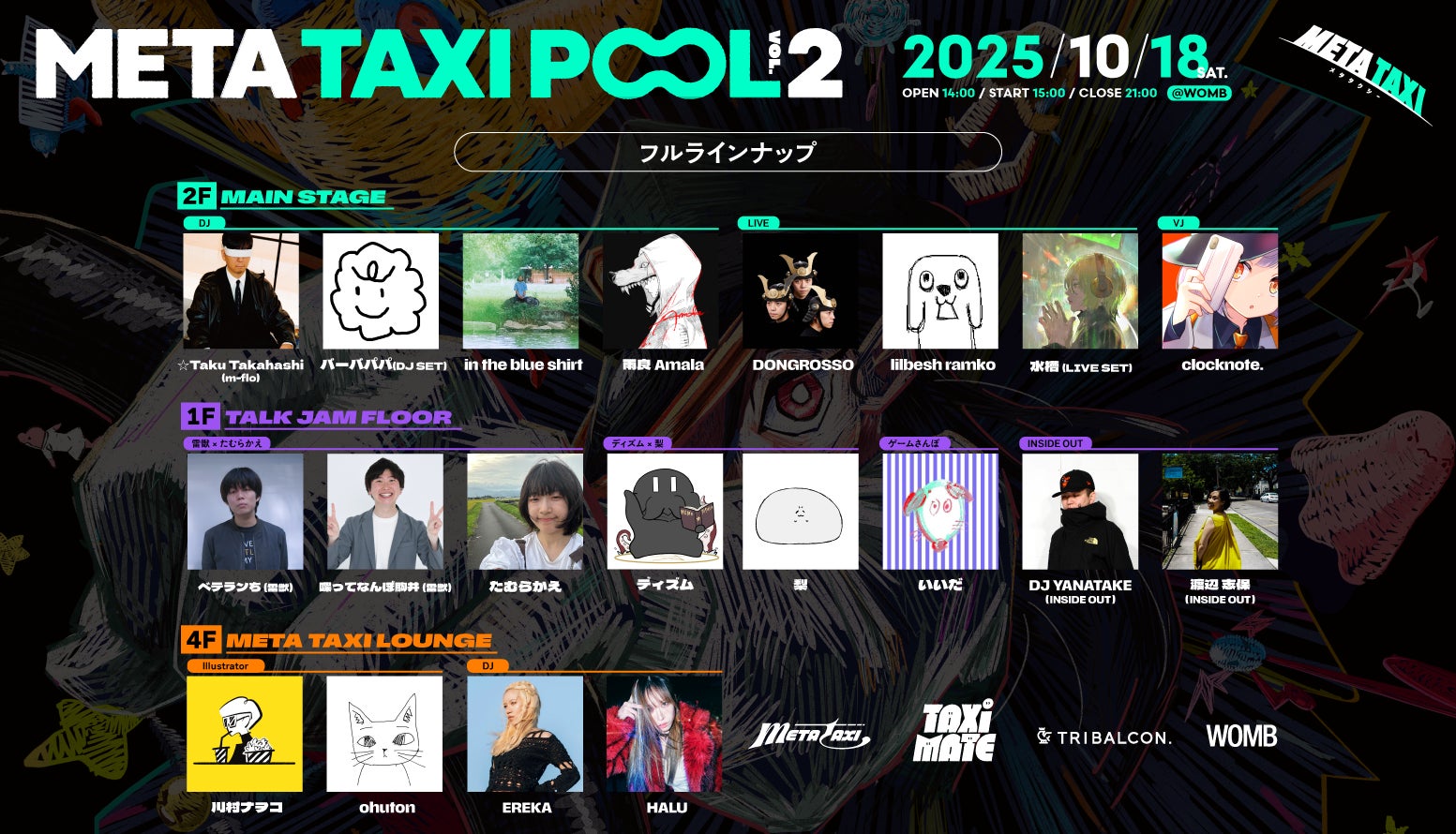 10月11日(土)午前11時放送「LIFE～夢のカタチ～」にアバンギャルディ出演決定！唯一無二の”シンクロダンス”にかけた情熱と”おかっぱヘア”に隠された意外な素顔に迫る！