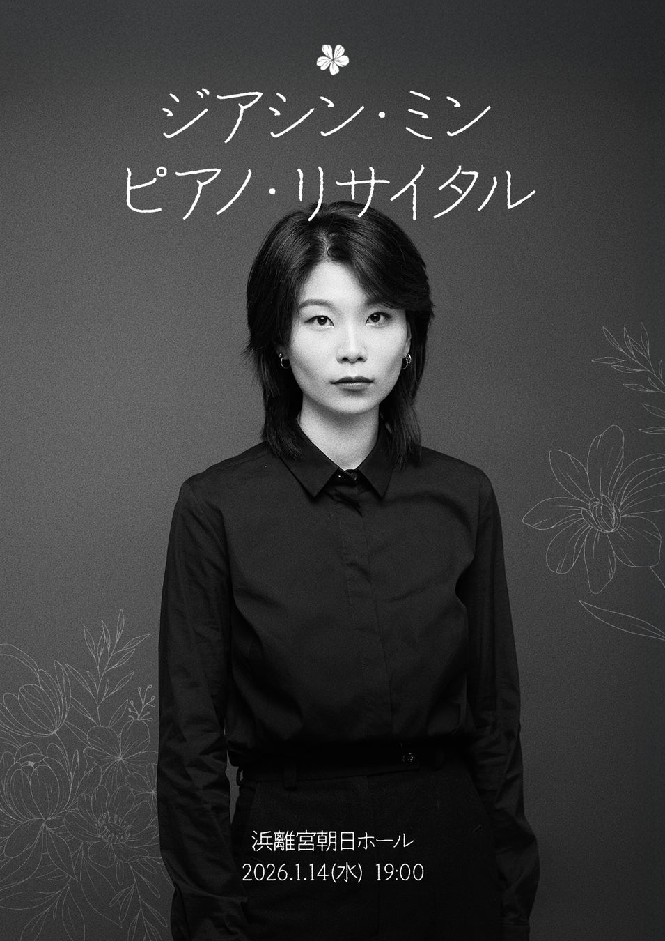 「新参者 二〇二五 in TOKYU KABUKICHO TOWER」情報解禁第2弾。東急歌舞伎町タワーとSHIBUYA109での「新参者 二〇二五」POP-UP STOREの開催が決定！