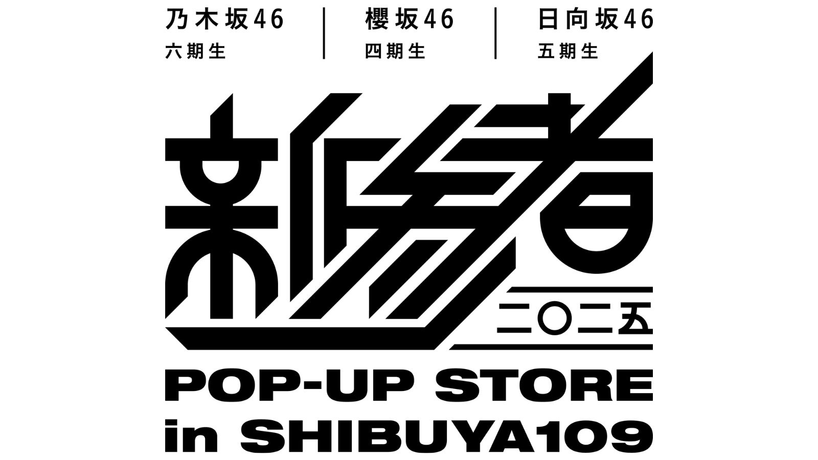 俳優・宮澤佑ファースト写真集『存在』大好評につき重版決定！（第2刷）初の写真集で魅せる“ありのままの存在感”