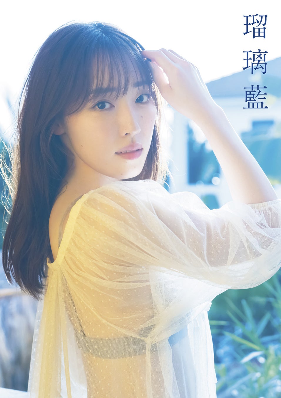 FM AICHIのクラシック専門プログラム「ダイドー おは・クラ・サタデー」 1年ぶりの恒例企画「私たちはBarにいる Part.3」放送！津島市の燻製Dining Bar「琉」にお邪魔します！