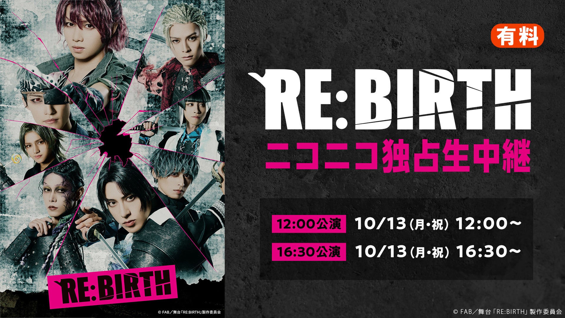 YOSHIMOTO ROPPONGI THEATERでカゲヤマのパワーと狂気を解放！カゲヤマ単独ライブ「解放」 開催決定！