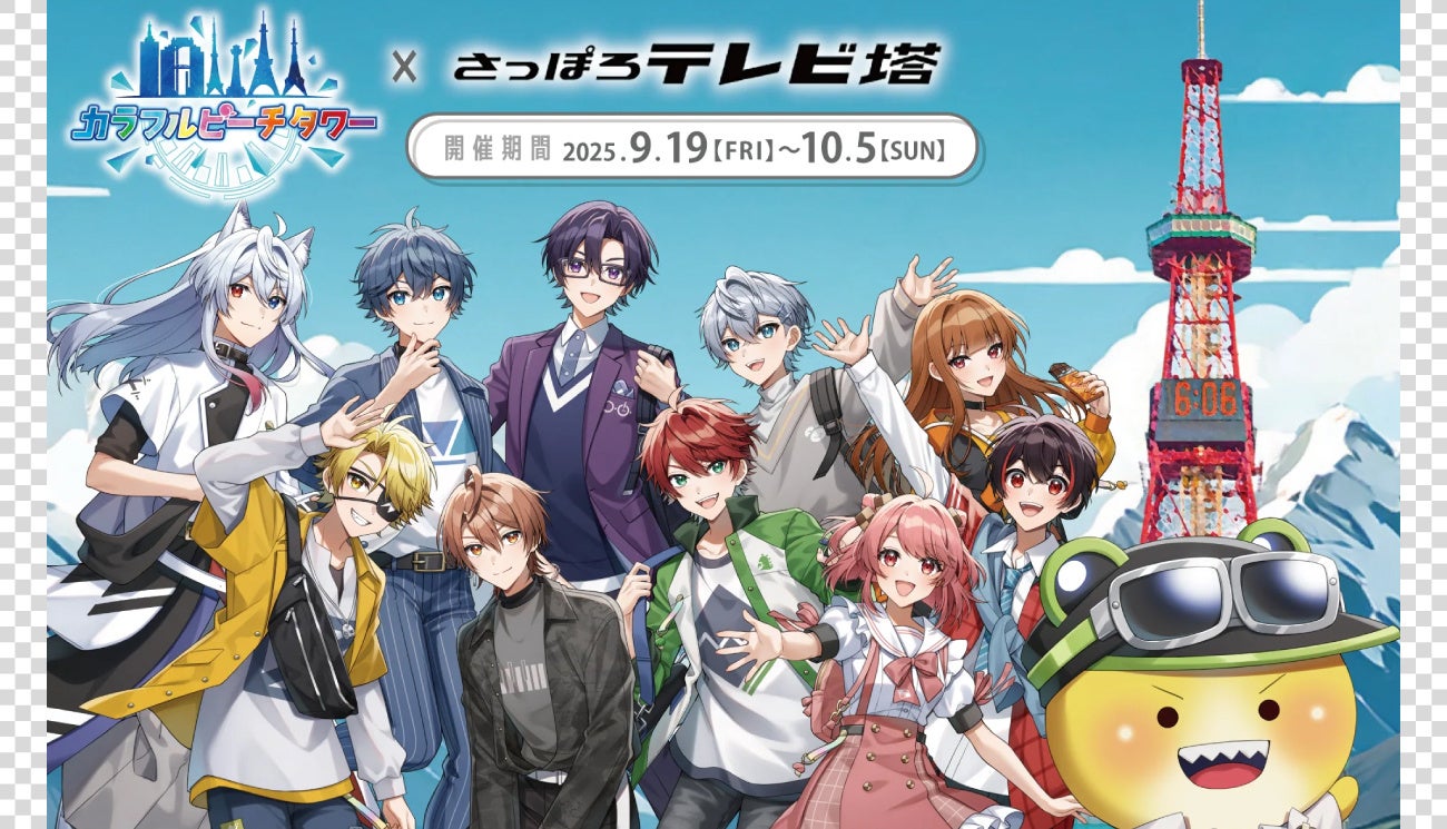 11月28日(金)公開予定映画『くまじろう!ちきゅうをすくえ! 〜熊出没〜』が新日本プロレス「NEW JAPAN ROAD in ISHIKARI ~タイチ凱旋興行~」に冠スポンサーとして協賛決定!