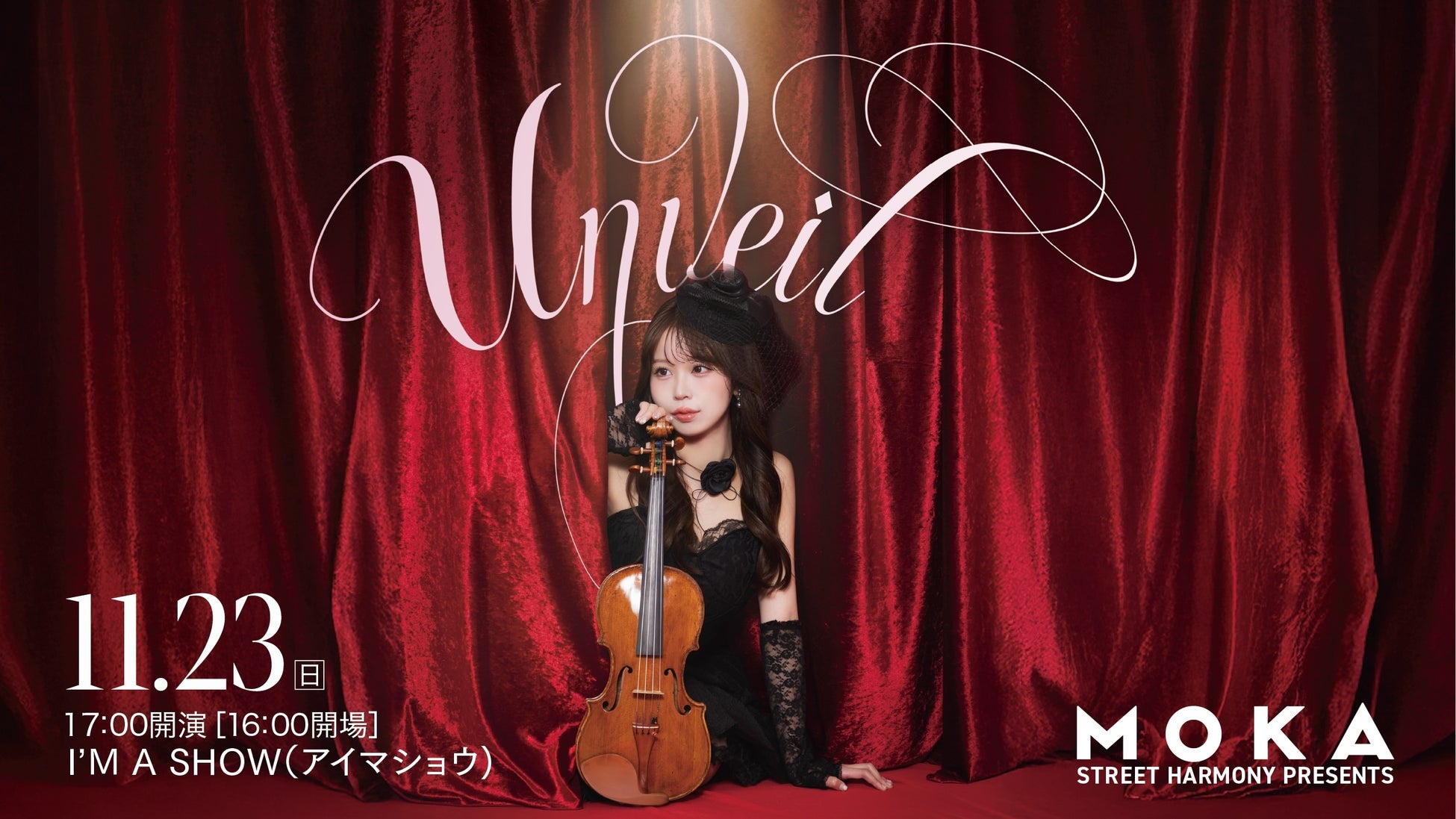 【ライブ配信】舞台『忘却バッテリー』の10月16日(木)2公演を、ニコニコ生放送にて独占ライブ配信が決定