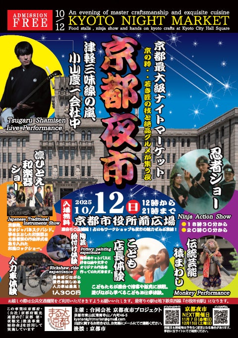 「ABEMA」オリジナルドラマ『MISS KING / ミス・キング』今夜8時より「ABEMA」で第2話を無料配信開始!不幸のどん底にいるのん“飛鳥”の元に“異母弟・龍也”森愁斗が突如姿を現す