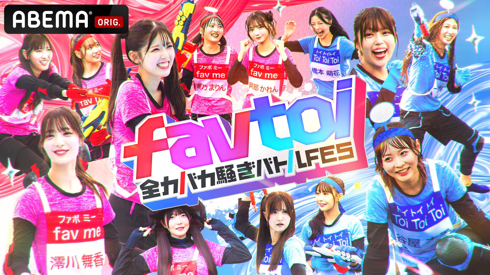 【BS日テレ】友近 ウキウキすぎて?寝台列車で妄想爆発! 暗闇のカーテンに良からぬ想像も…? 礼二と山口旅