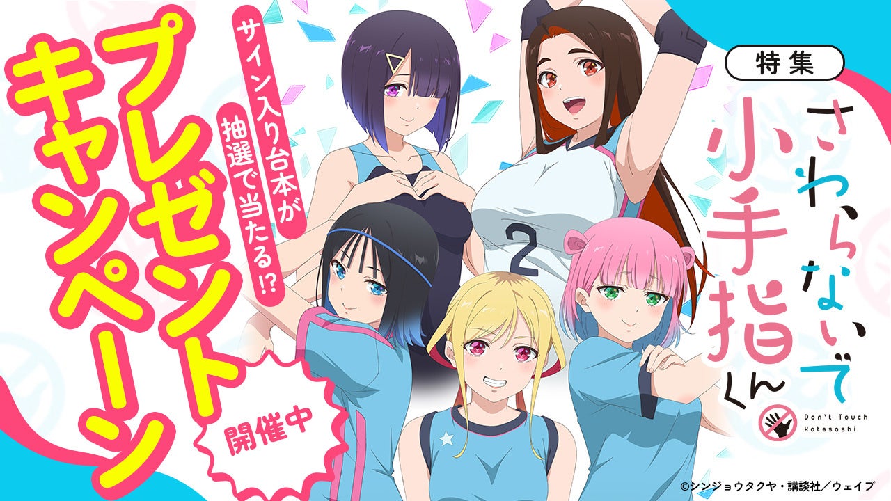 【本日発行】表紙には溝端淳平・門脇 麦＆上野水香が登場！　シアター情報誌「カンフェティ」11月号発行