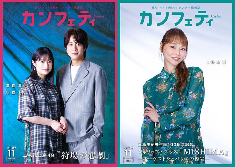 「FMヨコハマ 開局40周年記念ライブ」第二弾出演アーティストに、宮田俊哉（Kis-My-Ft2）、秦 基博が決定！！