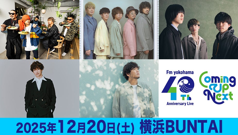 【全国小中学生動画コンテスト】ファイナリスト決定！11/15(土)最終審査会に全国トップの才能が集結！