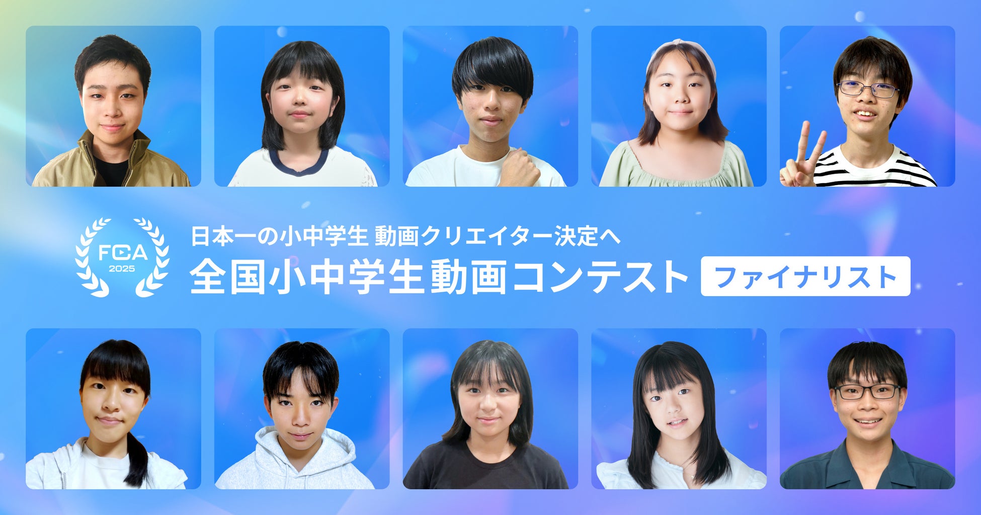 声優バラエティ「小野下野のどこでもクエスト３」とセルフフォトブランド「Photomatic」が10月6日(月)からコラボ開始