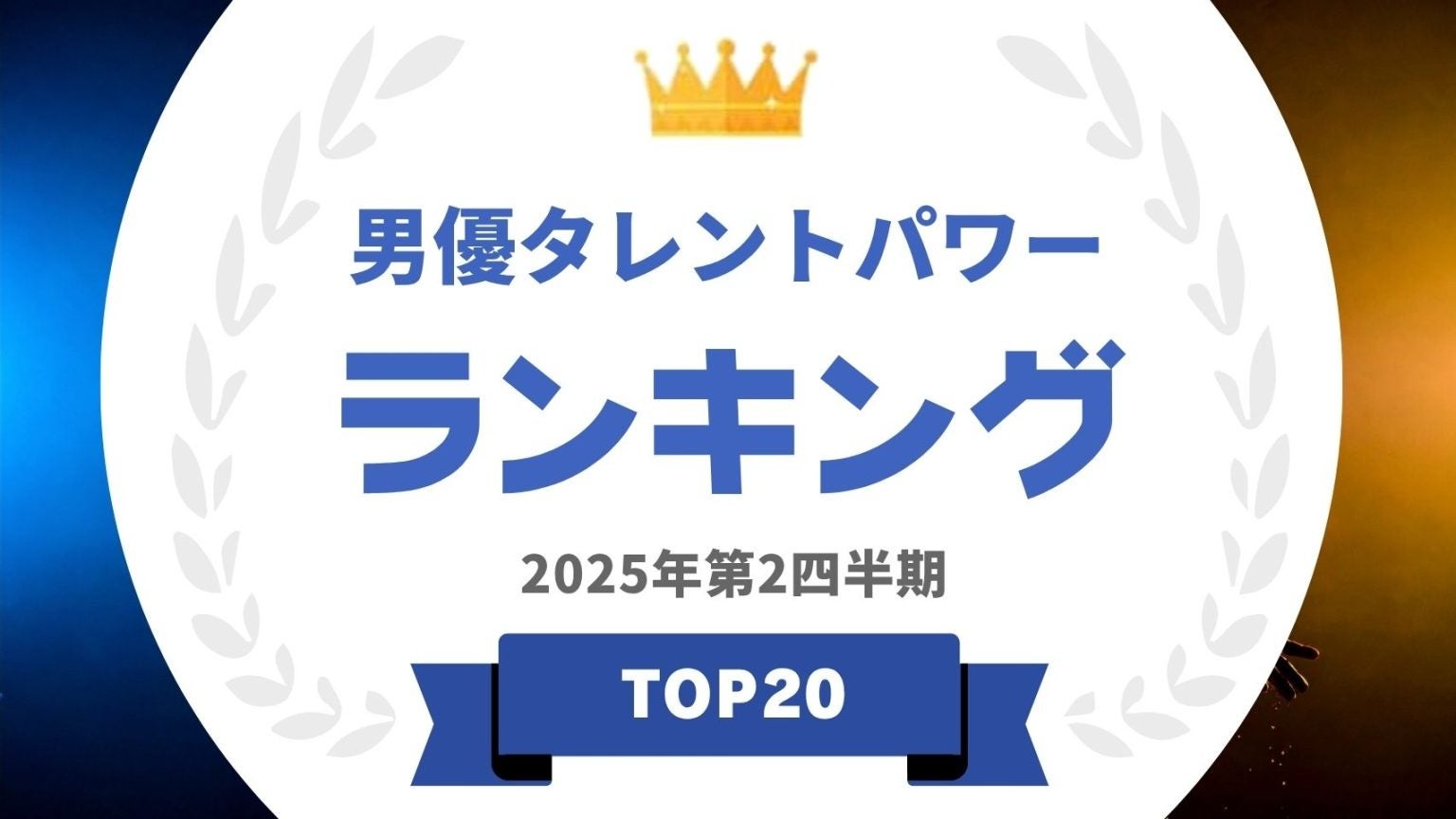 YouTube登録者数300万人超！　大人気YouTubeチャンネル「ウォーターチャレンジ」のなぞなぞ本『おもしろすぎてすまない！ すまない先生なぞなぞ』が10月6日（月）発売！