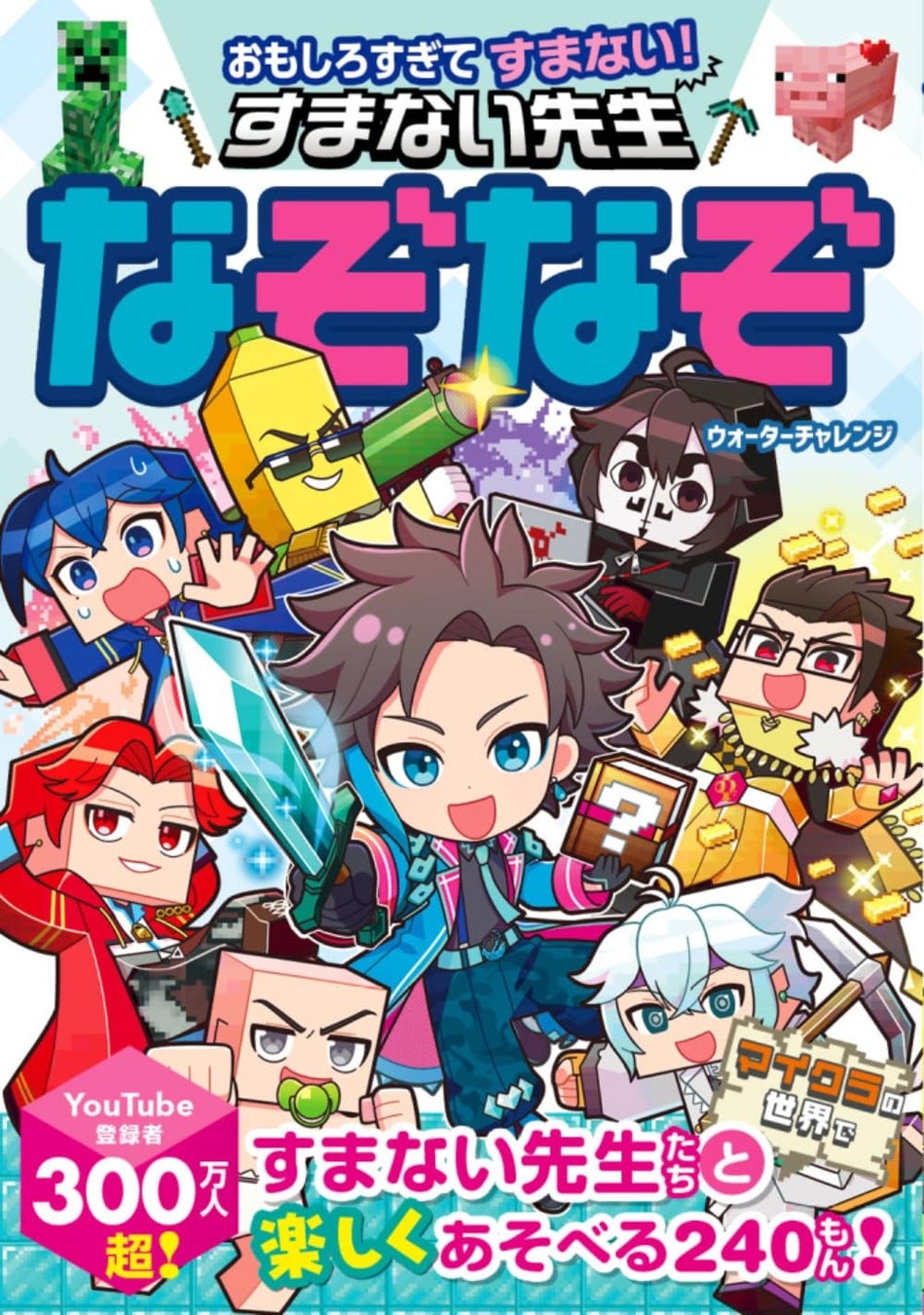 52 BY HIKARUMATSUMURA、俳優 安達祐実氏との共創により”感情をまとう”唯一無二のバッグ『PASSION』誕生