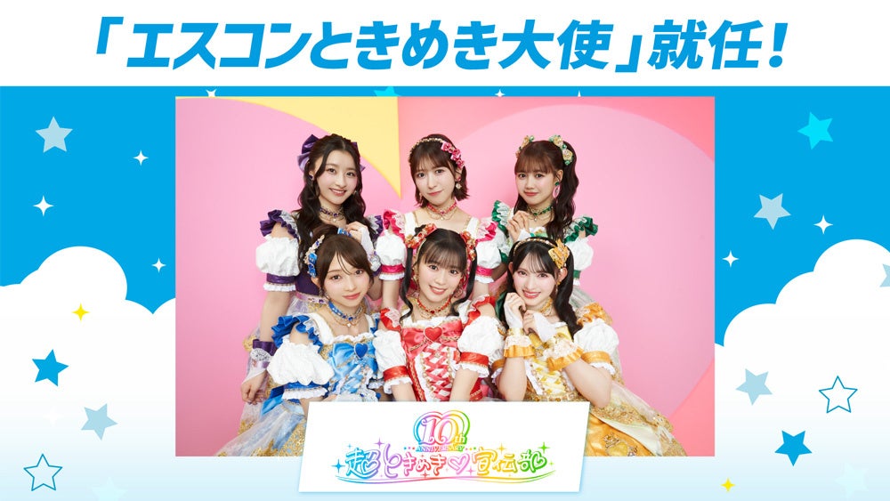 「キスはセイウチしか知らない」現役AKB48メンバーにグラドル高梨瑞樹が猛反論/“ホリプロタレントスカウトキャラバン準グランプリ”畠中夢叶の衝撃ボケに千鳥・ノブが困惑『チャンスの時間』無料見逃し配信中