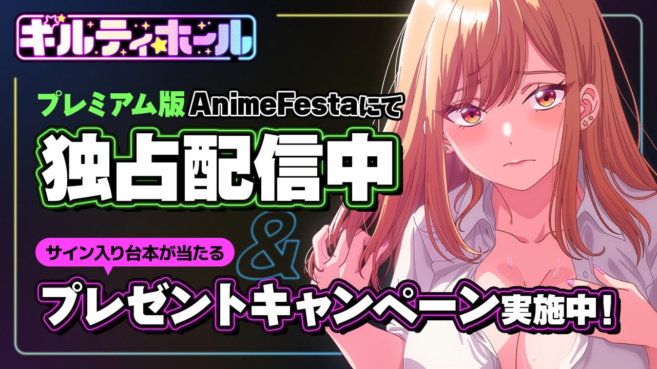 心動かすモビリティに出会える3日間!「Japan Mobility Show Nagoya 2025」開催決定!