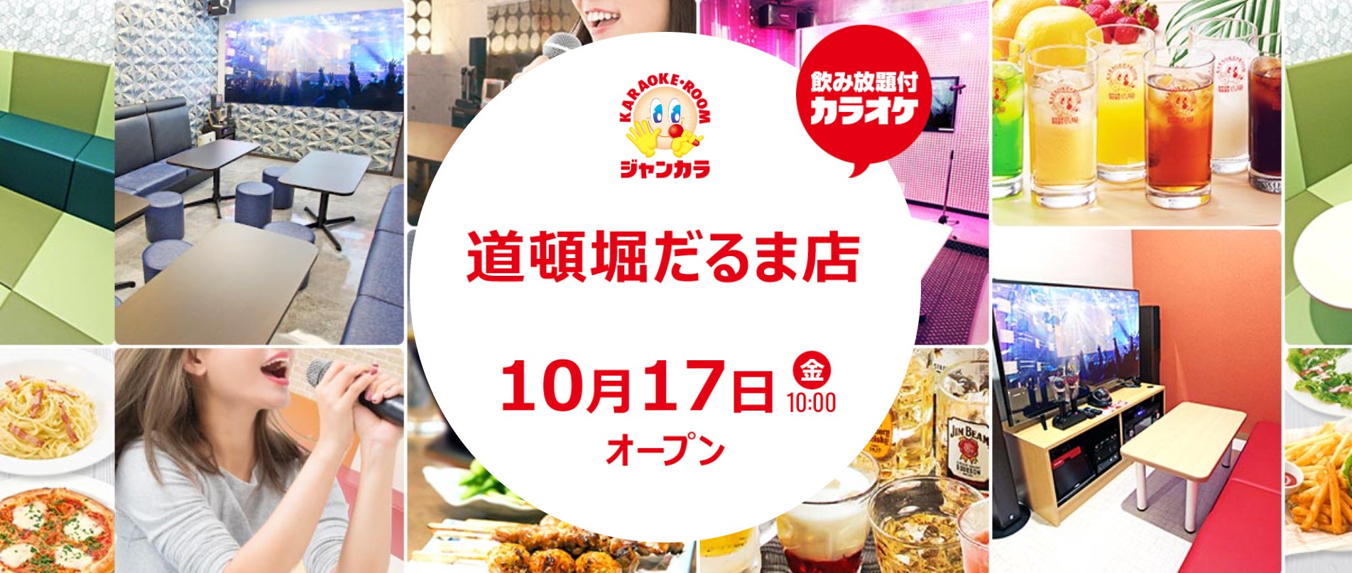 【待望の新シリーズ！】MINAMOさんとRAVIJOURのスペシャルコラボレーション第3弾！こだわりのつまったランジェリーコレクションが登場。