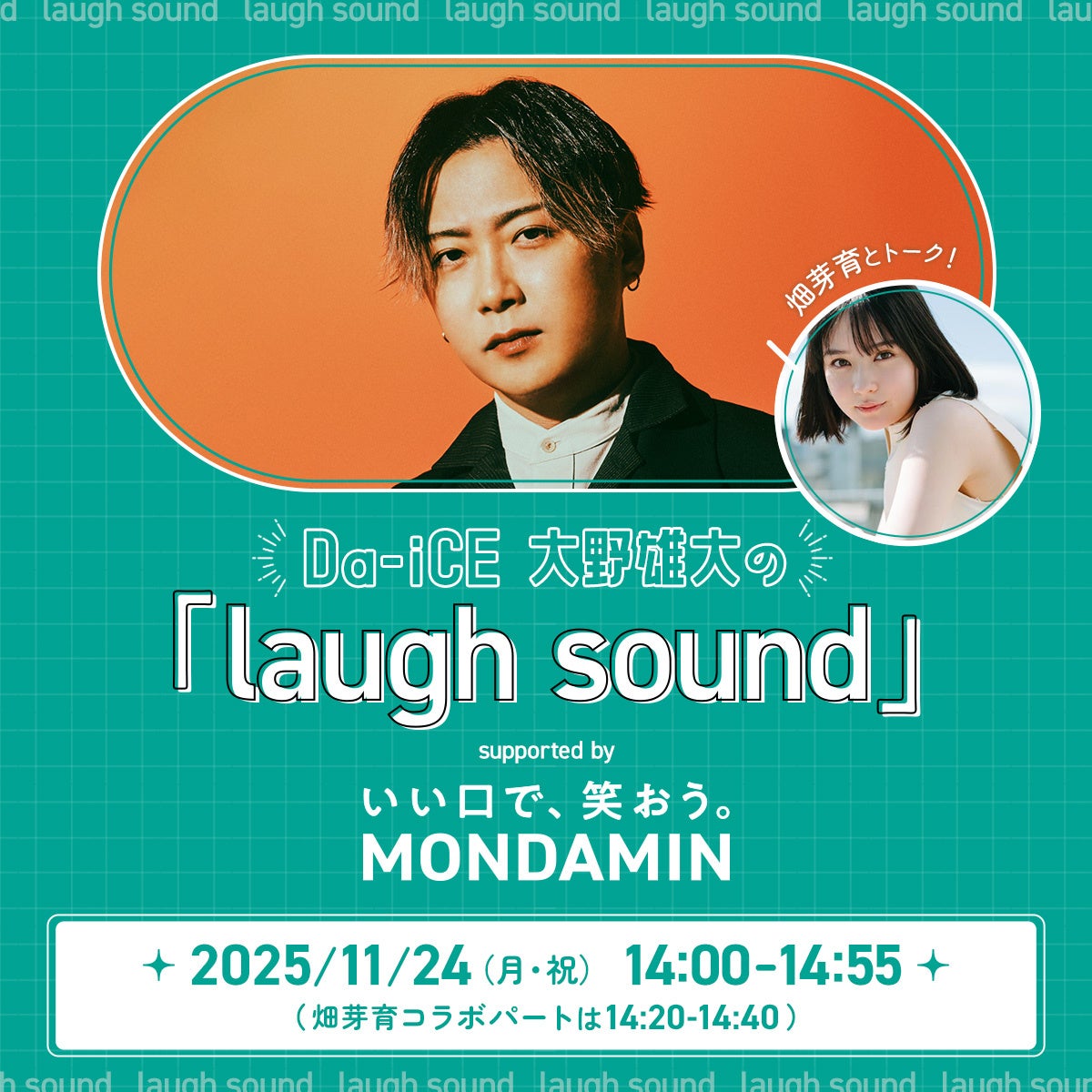 ショートフィルム『水の中のAnswer』配信決定！