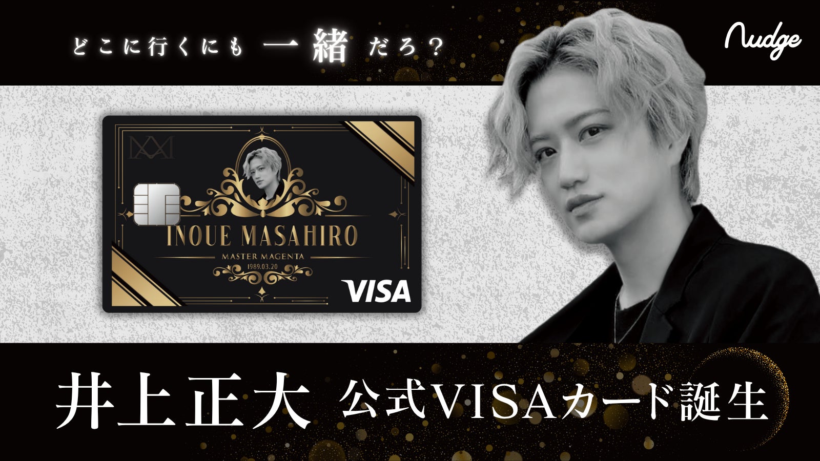 超特急・タカシのプロデュースブランド「Freecus」から、ホリデーシーズンを華やかに彩る2nd Collectionが登場！パールで魅了するアクセサリーや、暖色カラーのネイルポリッシュが新登場。