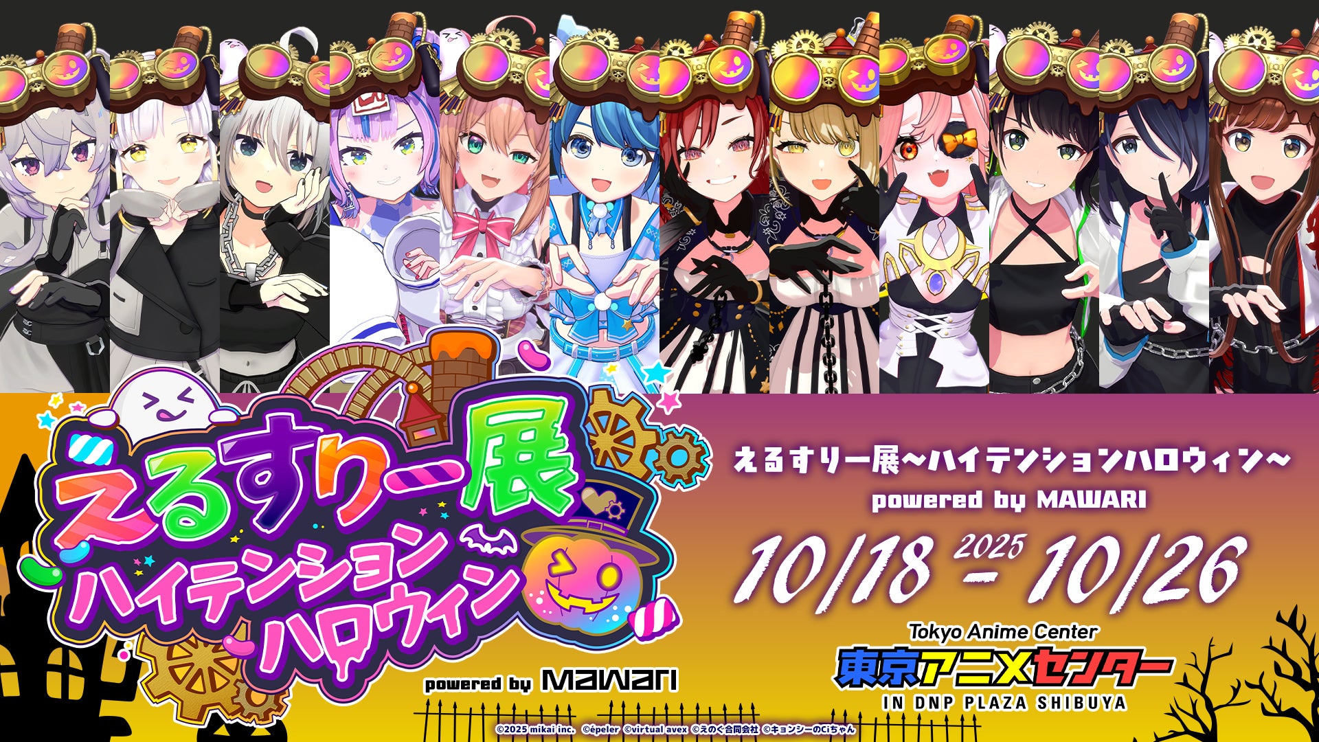 人気爆発の絵本『たつこたつ』、ぬりえキャンペーンを実施。辰ひろしから年賀状がとどくかも!?