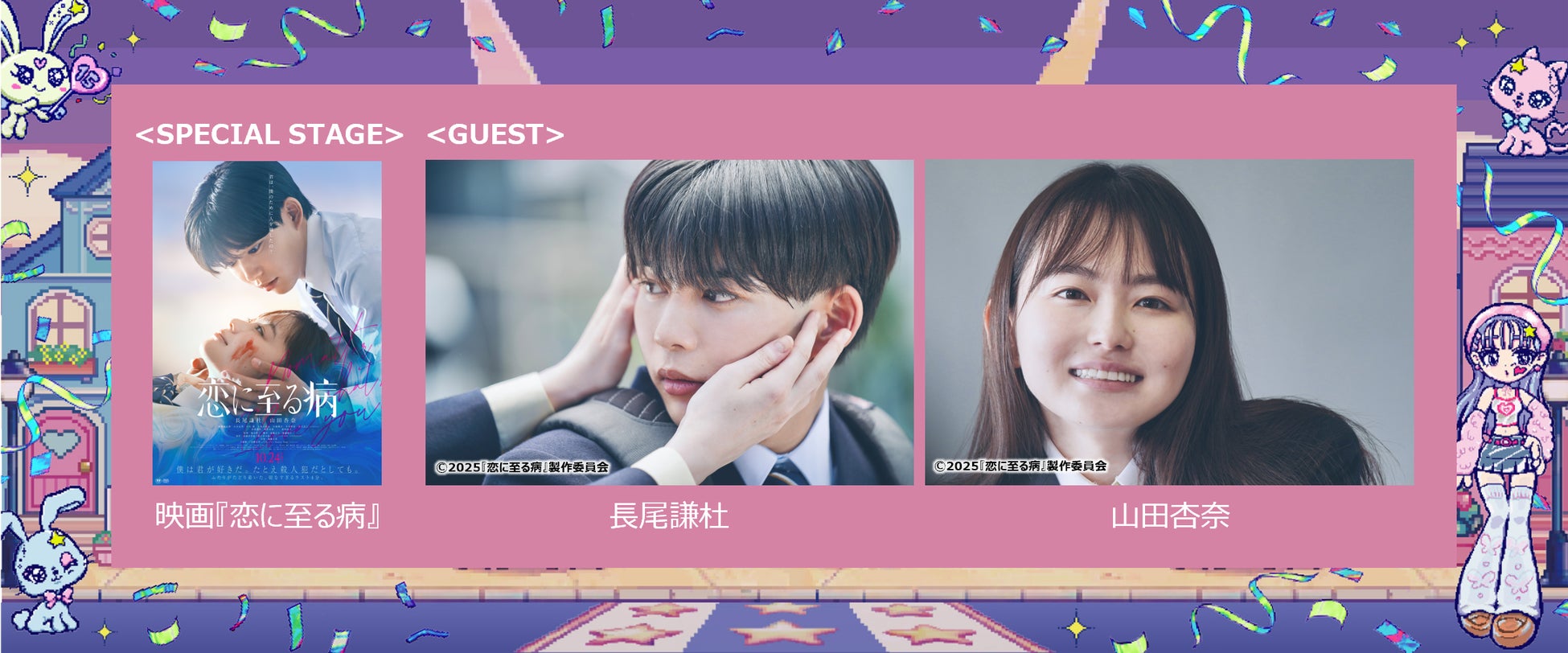 人気爆発の絵本『たつこたつ』、ぬりえキャンペーンを実施。辰ひろしから年賀状がとどくかも!?