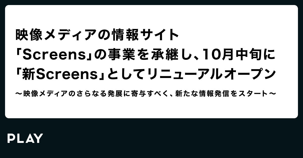 日本初!AiHUB執行役員CMO 兼 タレント・起業家「くりえみ」、OpenAI社 動画SNS「Sora」で肖像をパブリック利用へ解禁