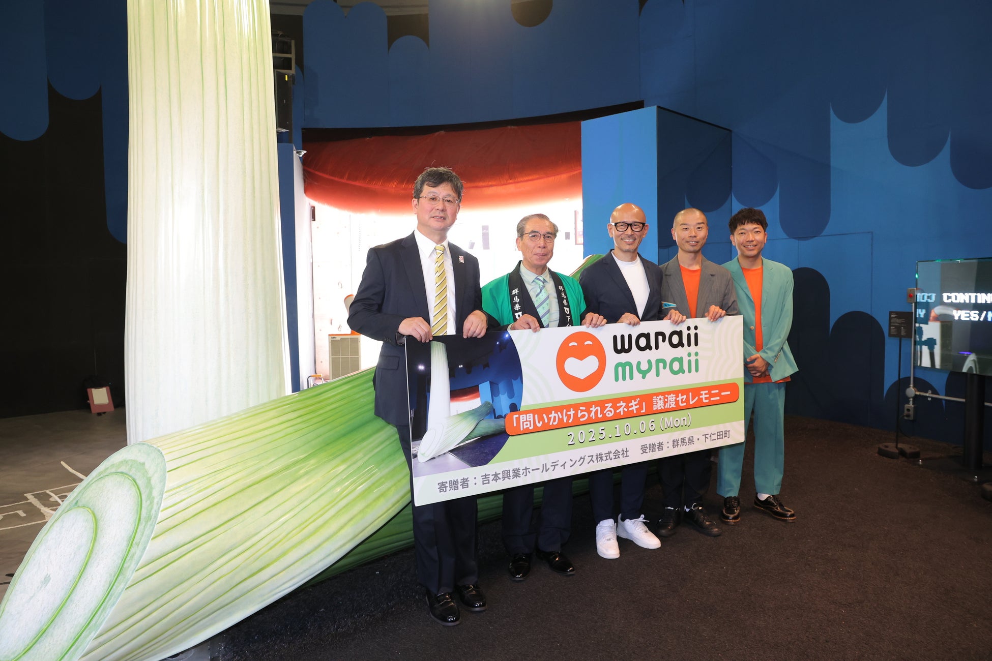 『さまぁ〜ず✕さまぁ〜ず BS さまぁ〜ず』公式会員制サイト「さま×さまメンバーズ」本日サービス開始!プレゼント企画も実施!