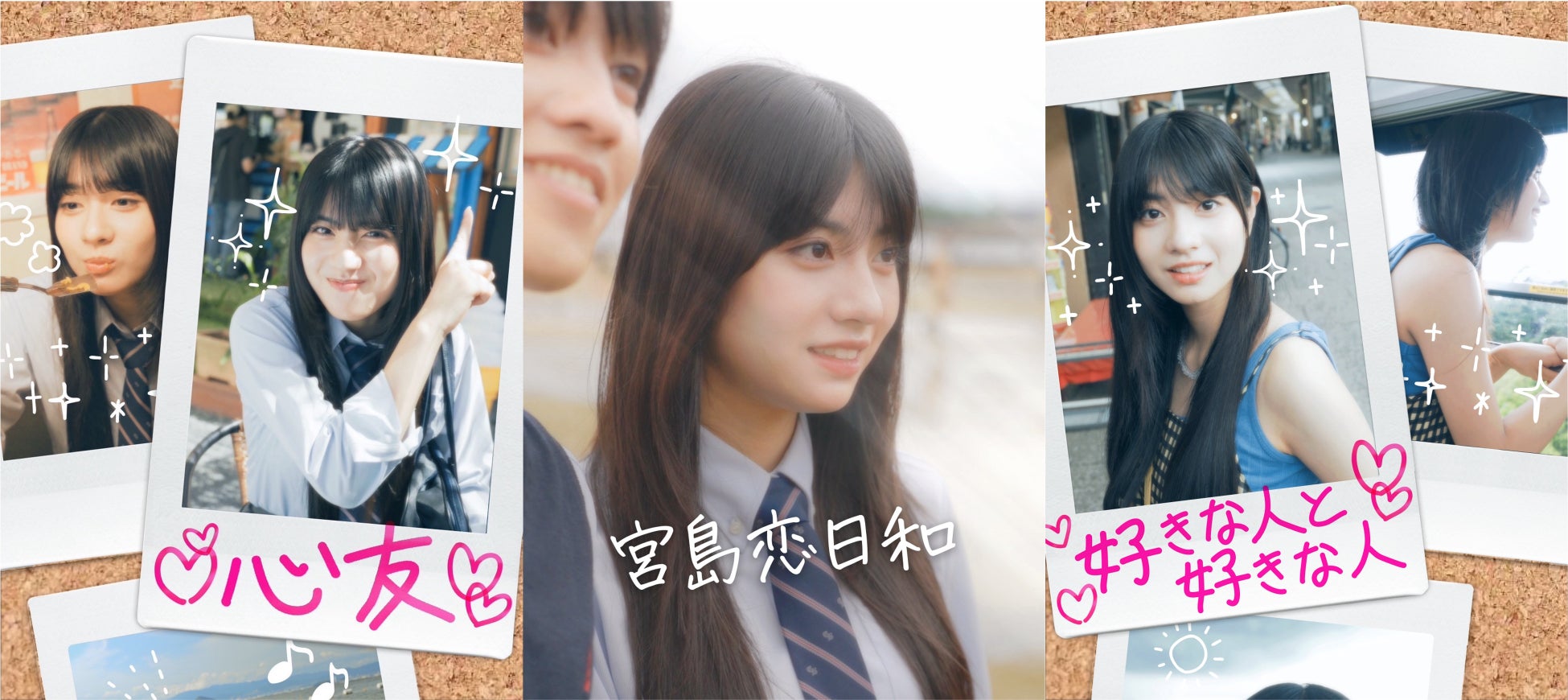 【ウェスティン都ホテル京都】アンミカ史上初・ホテル公演! クリスマスディナー&トーク・ライヴショーを12月7日開催